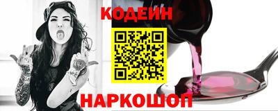 мяу мяу кристалл Коммунар