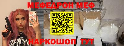 кокаин колумбия Комсомольск-на-Амуре