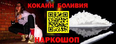 кокаин колумбия Комсомольск-на-Амуре