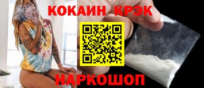 кокаин колумбия Комсомольск-на-Амуре