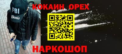 кокаин колумбия Комсомольск-на-Амуре