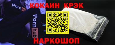 мяу мяу кристалл Коммунар