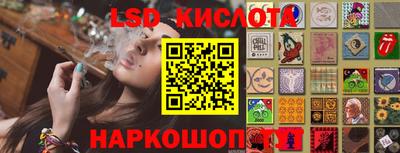 ГАЛЛЮЦИНОГЕННЫЕ ГРИБЫ Конаково