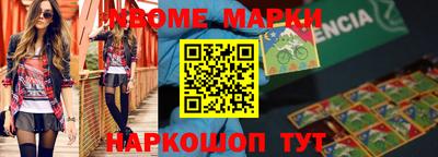 мяу мяу кристалл Коммунар