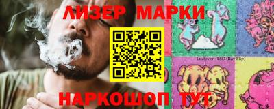 мяу мяу кристалл Коммунар