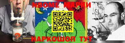 мяу мяу кристалл Коммунар