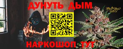 ГАЛЛЮЦИНОГЕННЫЕ ГРИБЫ Конаково