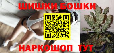 мяу мяу кристалл Коммунар
