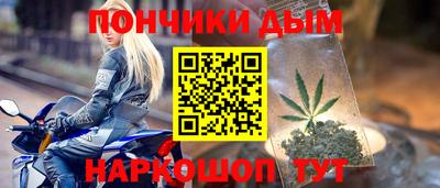 мяу мяу кристалл Коммунар