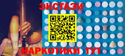 мяу мяу кристалл Коммунар