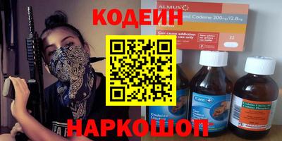 мяу мяу кристалл Коммунар