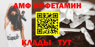 мяу мяу кристалл Коммунар