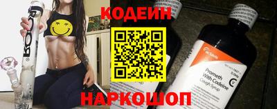мяу мяу кристалл Коммунар