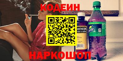 мяу мяу кристалл Коммунар