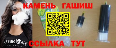 мяу мяу кристалл Коммунар