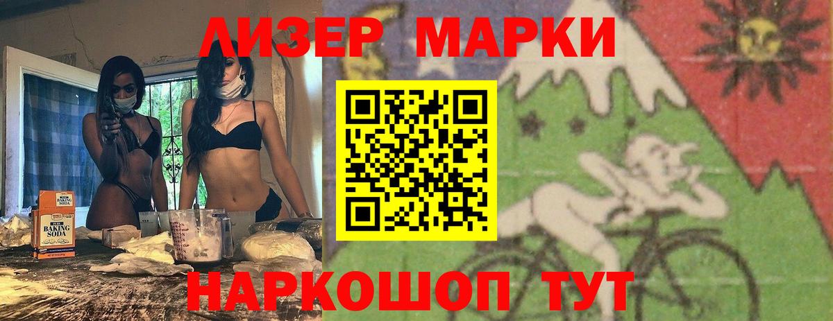 ЛСД экстази ecstasy Валуйки