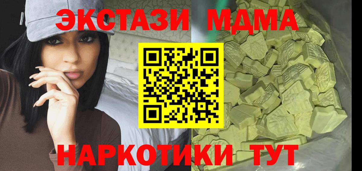 МДМА VHQ Валуйки