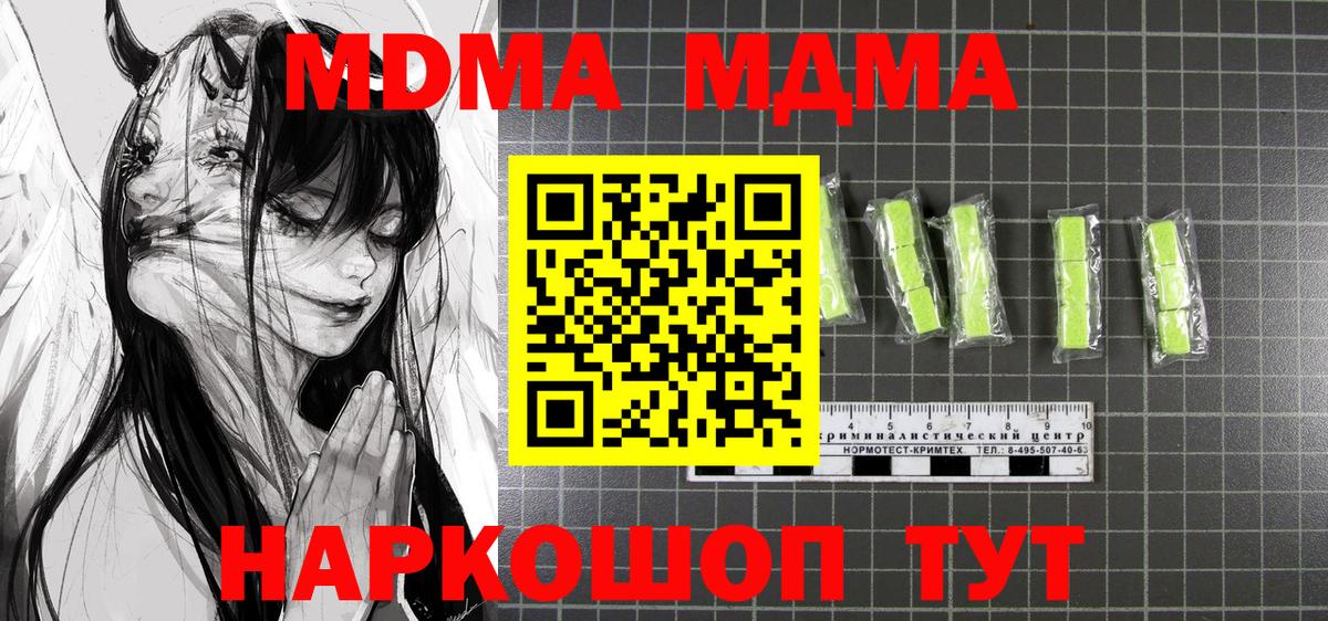 Валуйки  Гашиш  Мефедрон   Cocaine  Меф  Вход с VPN  Конопля 