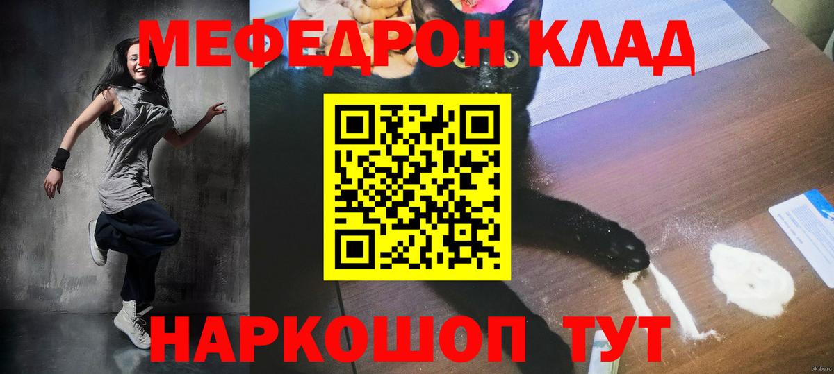 NBOMe Валуйки