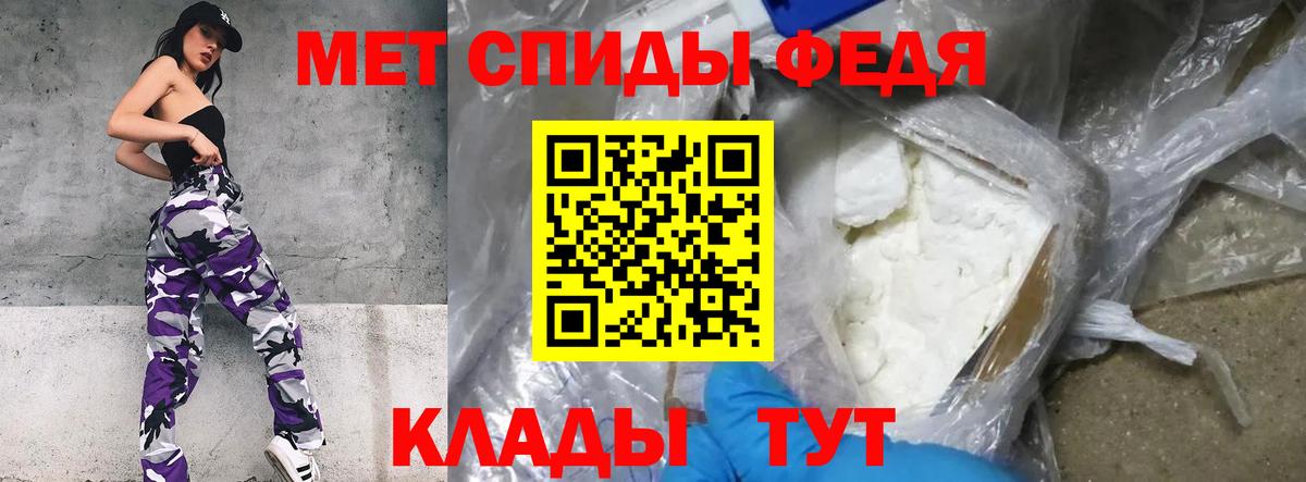 Первитин Methamphetamine  Вход с VPN  МЕТАМФЕТАМИН  Валуйки 