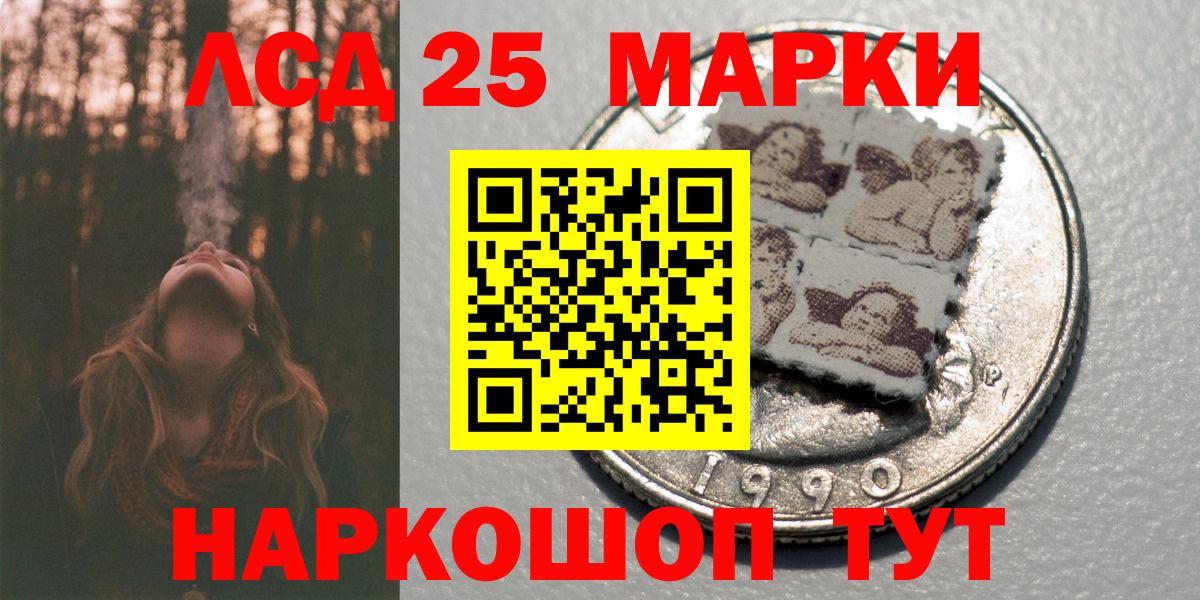 Марки N-bome 1500мкг  Вход с VPN  Марки N-bome  Валуйки 