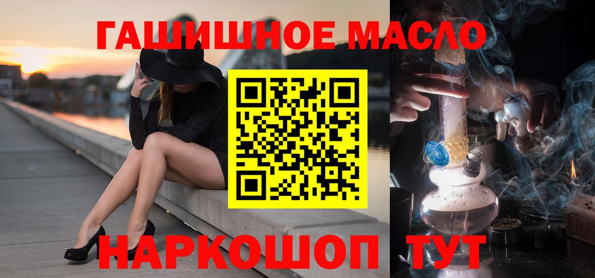 Валуйки  Дистиллят ТГК Wax  Дистиллят ТГК вейп  Вход с VPN 