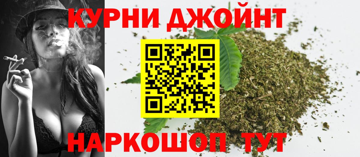 МАРИХУАНА Amnesia  Вход с VPN  Бошки марихуана ГИДРОПОН  Валуйки  Канабис тримм 